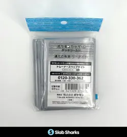 POKEMON CENTER JAPANESE GARDEVOIR 64 CARD SLEEVES SEALED - Image 2