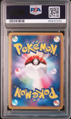 2008 POKEMON JPN PROMO DP CARD EXCHANGE #114 RAICHU-HOLO PSA 10 - Image 2