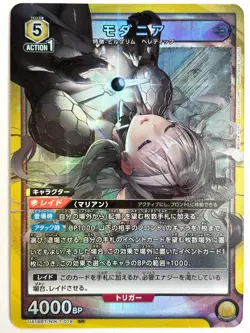 UNION ARENA Card Modernia SR UA18BT/NIK-1-019 Goddess of Victory: Nikke JAPAN - Image 1