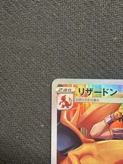 Charizard 187/184 Holo Card CGC 10 Pristine, Japanese Pokemon 052 - Image 4