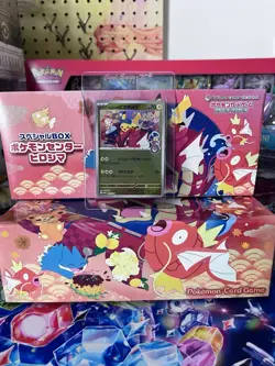 Hiroshima Pikachu Promo 261/Sv-p Japanese Pokemon Card Special Box US SELLER! - Image 1