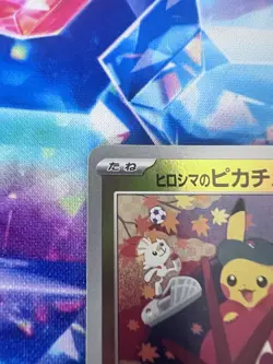 Hiroshima Pikachu Promo 261/Sv-p Japanese Pokemon Card Special Box US SELLER! - Image 4