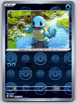 Squirtle - 151 Collection File Promo 061/SV-P Reverse Holo Pokemon Card NM - Image 1