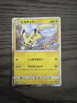 Pokemon card Pikachu 108/SM-P Promo 2017 Pokemon TCG Japanese Holo Rare Nintendo - Image 1