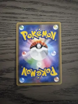 Pokemon card Pikachu 108/SM-P Promo 2017 Pokemon TCG Japanese Holo Rare Nintendo - Image 2