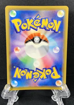 Pokemon Card Japanese - Dubwool V RR 062/070 s1a - HOLO MINT - Image 2
