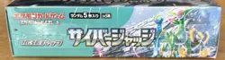 Japanese Pokemon TCG "Cyber Judge" (sv5M) Factory Sealed Booster Box - Image 2