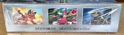 Japanese Pokemon TCG "Cyber Judge" (sv5M) Factory Sealed Booster Box - Image 3