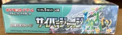Japanese Pokemon TCG "Cyber Judge" (sv5M) Factory Sealed Booster Box - Image 4