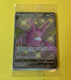 Pokemon Shiny Crobat V Japanese Promo Pack - New & Factory Sealed - 152/S-P - Image 2