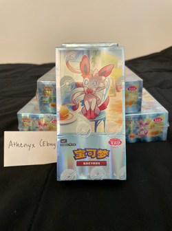 Pokemon TCG Chinese Horizons Gem Pack Vol.2 CBB2C Booster Box Sealed [US SELLER] - Image 1