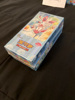 Pokemon TCG Chinese Horizons Gem Pack Vol.2 CBB2C Booster Box Sealed [US SELLER] - Image 2