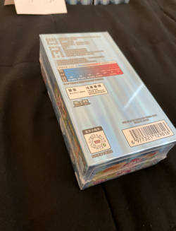 Pokemon TCG Chinese Horizons Gem Pack Vol.2 CBB2C Booster Box Sealed [US SELLER] - Image 3