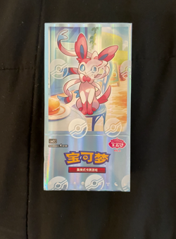 Pokemon TCG Chinese Horizons Gem Pack Vol.2 CBB2C Booster Box Sealed [US SELLER] - Image 4