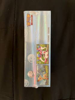 Pokemon TCG Chinese Horizons Gem Pack Vol.2 CBB2C Booster Box Sealed [US SELLER] - Image 5