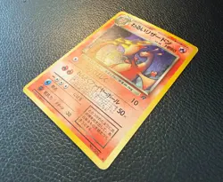1997 POKEMON TCG DARK CHARIZARD ROCKET GANG HOLO JAPANESE NO. 006 LP - Image 2