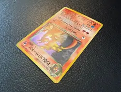 1997 POKEMON TCG DARK CHARIZARD ROCKET GANG HOLO JAPANESE NO. 006 LP - Image 4