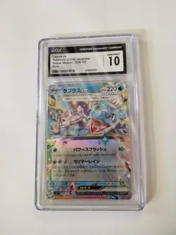 2024 CGC 10 GEM MINT Lapras ex Stellar Miracle 019/102 JAPANESE HOLO - Image 1