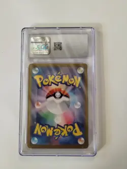 2024 CGC 10 GEM MINT Lapras ex Stellar Miracle 019/102 JAPANESE HOLO - Image 2