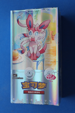 POKEMON TCG S-CHINESE GEMSTONE VOL. 2 EEVEE GEM PACK BOOSTER BOX SEALED - Image 1