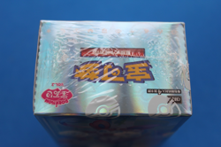 POKEMON TCG S-CHINESE GEMSTONE VOL. 2 EEVEE GEM PACK BOOSTER BOX SEALED - Image 2