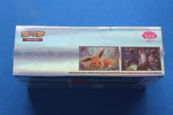 POKEMON TCG S-CHINESE GEMSTONE VOL. 2 EEVEE GEM PACK BOOSTER BOX SEALED - Image 5