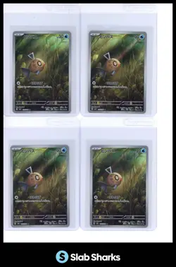 2024 POKEMON SUPER ELECTRIC BREAKER (JP) SV8 #110/106 FEEBAS ART RARE - LOT OF 4 - Image 1