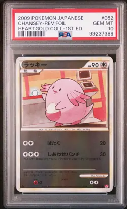 2009 POKEMON JPN HEARTGOLD COLL 1ST EDITION #052 CHANSEY-REVERSE FOIL PSA 10 - Image 1
