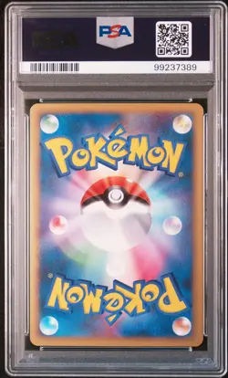 2009 POKEMON JPN HEARTGOLD COLL 1ST EDITION #052 CHANSEY-REVERSE FOIL PSA 10 - Image 2