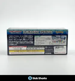 POKEMON TCG SCARLET & VIOLET DECK BUILD BOX STELLA MIRACLE JAPANESE SEALED - Image 2