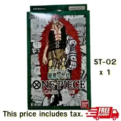 ONE PIECE Deck Worst Generation Starter Card Start ST-02 Bandai Japenese x 1 Box - Image 1