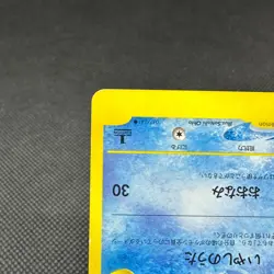 Misty's Lapras 057/141 VS Series 1st Ed 2001 HP60 Japanese Pokemon Card #2202 - Image 5