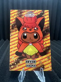 Eevee Vulpix Poncho - Gold Box Hit Holo - Let's Go Eevee Database - Pokemon Card - Image 1