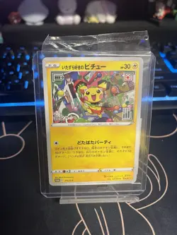 SEALED Mischievous Pichu PROMO 214/S-P Pokemon Card - US Seller - Image 1
