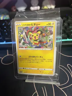 SEALED Mischievous Pichu PROMO 214/S-P Pokemon Card - US Seller - Image 2