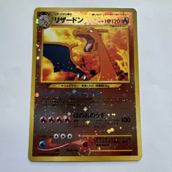 Charizard # 6 Neo Premium File 2 Reverse Holo Japanese Pokemon Card TCG - Image 1