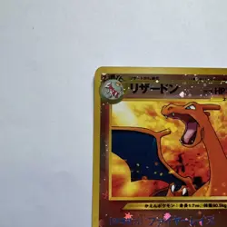 Charizard # 6 Neo Premium File 2 Reverse Holo Japanese Pokemon Card TCG - Image 3