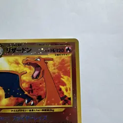 Charizard # 6 Neo Premium File 2 Reverse Holo Japanese Pokemon Card TCG - Image 4