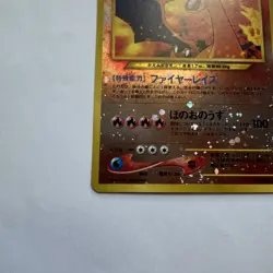 Charizard # 6 Neo Premium File 2 Reverse Holo Japanese Pokemon Card TCG - Image 5