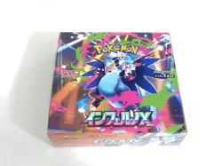 Pokemon Card Game Phantasmal Flame Box (30 Packs) M2 Japanese Ver. with Shrink - Image 1