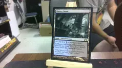 watery grave mtg gatecrash - Image 3