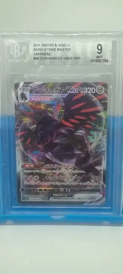 Beckett 9 Pokemon Mint Japanese Corviknight VMAX (056/070) Rapid Strike Master - Image 1