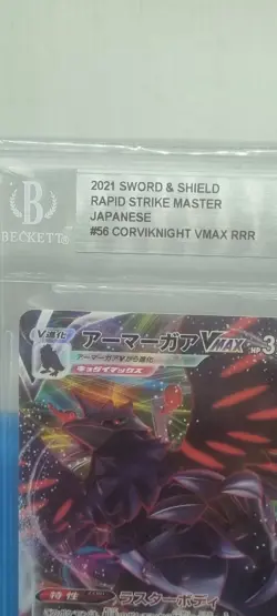 Beckett 9 Pokemon Mint Japanese Corviknight VMAX (056/070) Rapid Strike Master - Image 3