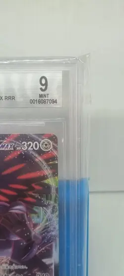 Beckett 9 Pokemon Mint Japanese Corviknight VMAX (056/070) Rapid Strike Master - Image 4