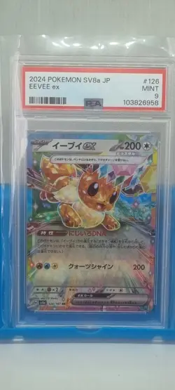 PSA 9 Eevee ex 126/187 Pokemon 2024 SV8a Japanese Terastal Festival Double Rare - Image 1