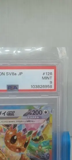 PSA 9 Eevee ex 126/187 Pokemon 2024 SV8a Japanese Terastal Festival Double Rare - Image 4