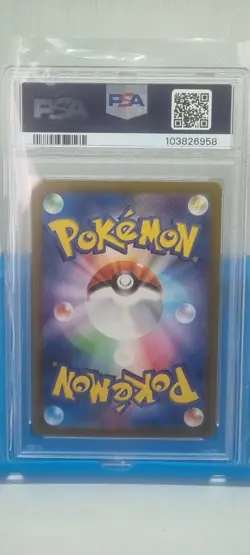 PSA 9 Eevee ex 126/187 Pokemon 2024 SV8a Japanese Terastal Festival Double Rare - Image 5