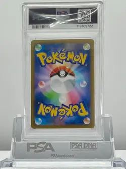 PSA 10 ZWEILOUS 143/086 2025 Pokemon JAPANESE SV11W WHITE FLARE ART RARE - Image 2