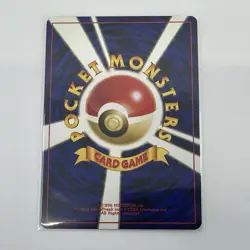 Sunflora Gold, Silver, to a New World Regular Japanese Pokemon TCG LP - Image 2