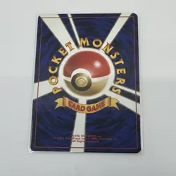 Quagsire Gold, Silver, to a New World Regular Japanese Pokemon TCG LP - Image 2